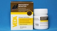 Подготовка метастоп: помош со неоплазми во мачки